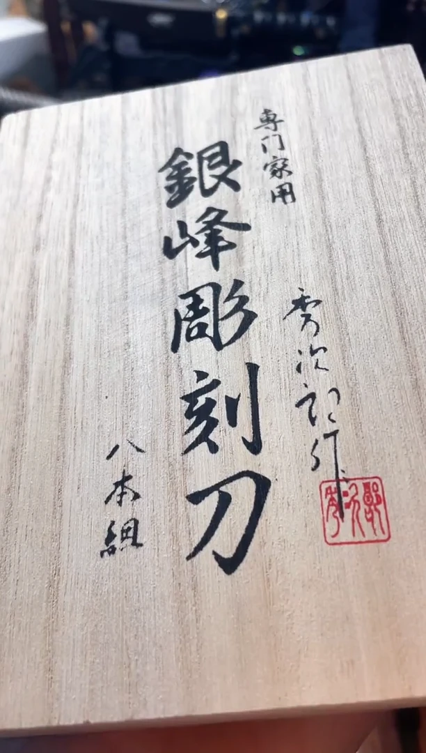 瓷片mdd晓魏甄宝阁品质保证