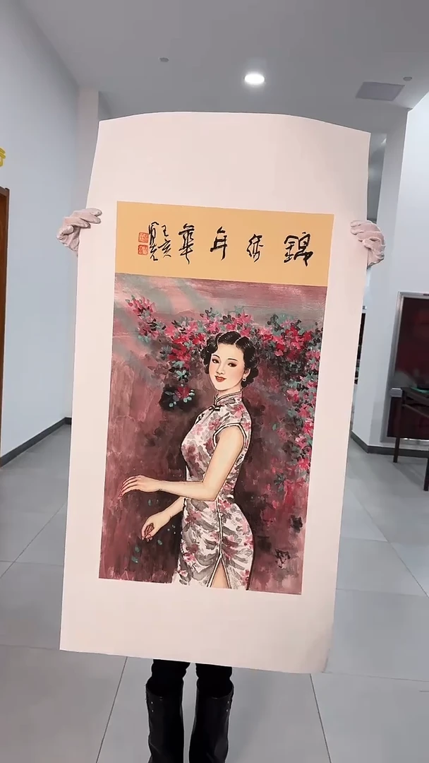 国画23众合艺术馆郝凤先老师作品