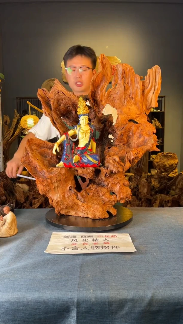 木卢师傅根艺作品（不包含人物摆件）