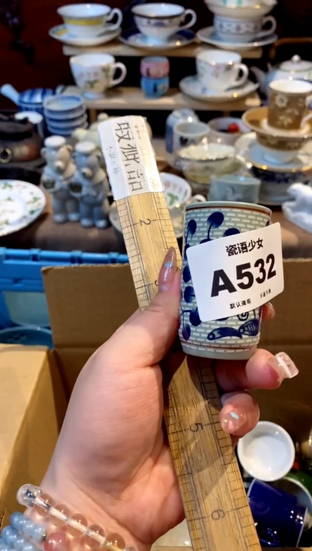 瓷片花****菇瓷片哈哈哈哈哈哈532