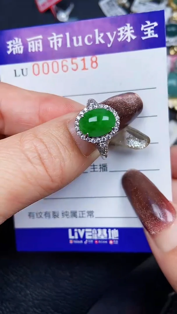 颈饰银S925镶嵌翡翠6518