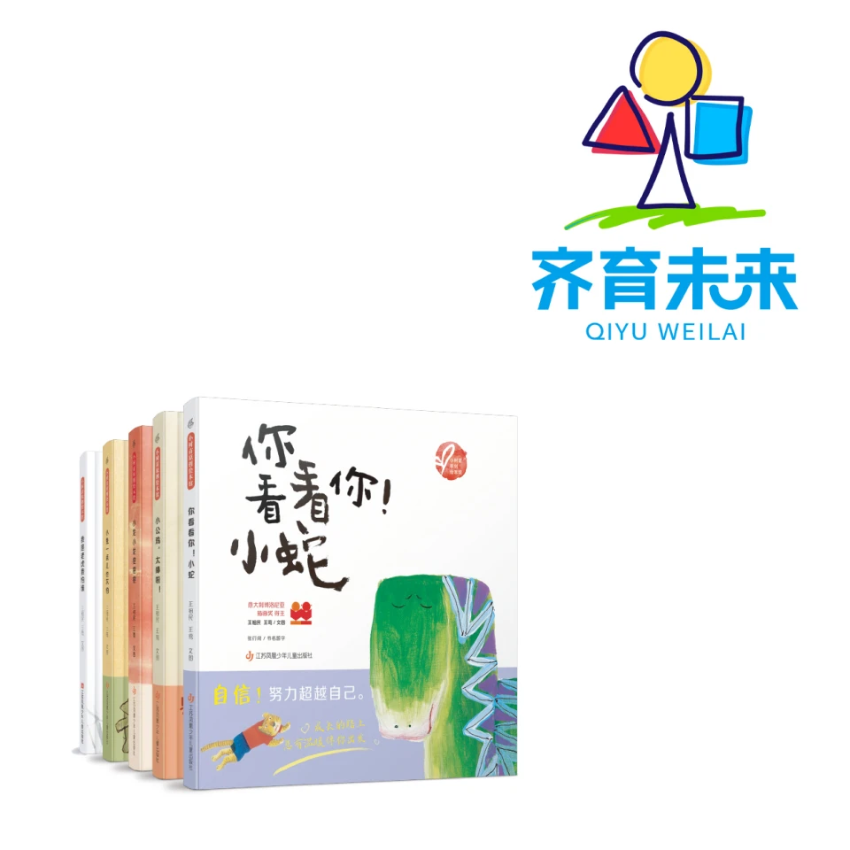 张丹丹推荐：小龙小龙挖挖挖系列图书绘本 5册