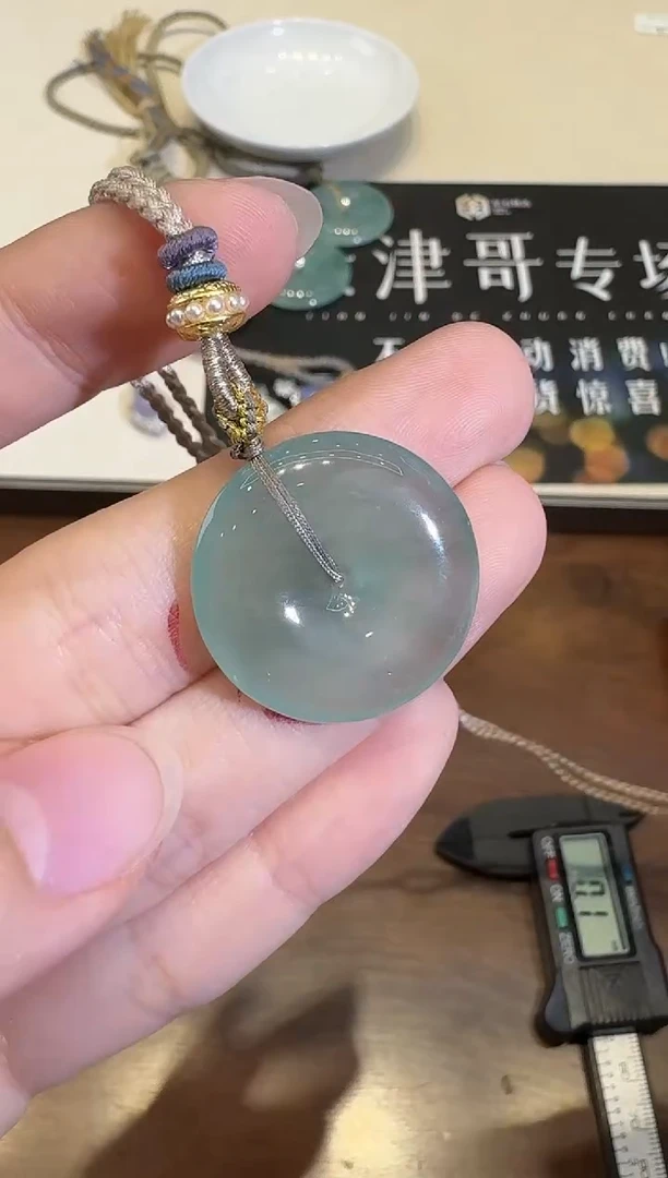颈饰未镶嵌翡翠X1217-512-504
