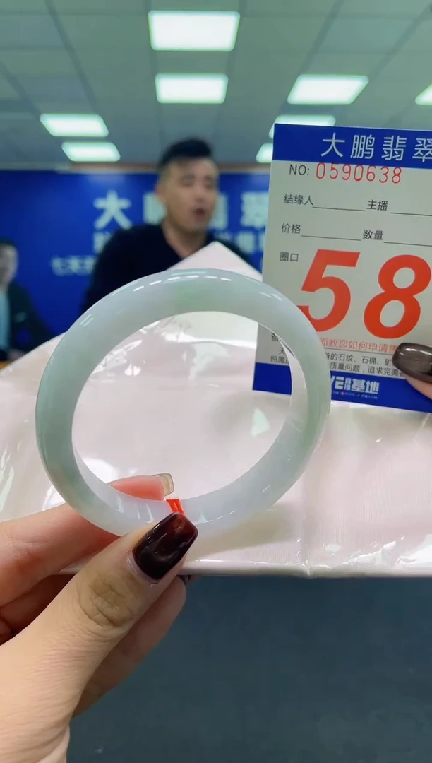 未镶嵌手镯翡翠AAAAAAAAAA