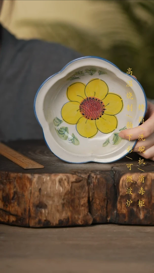 瓷片景德镇高温釉下彩可微波烤箱洗碗机