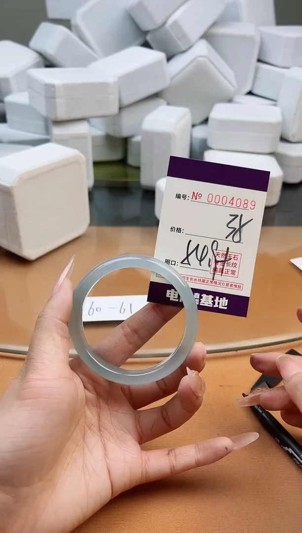 【闪购商品】玛瑙/玉髓手镯未镶嵌4089