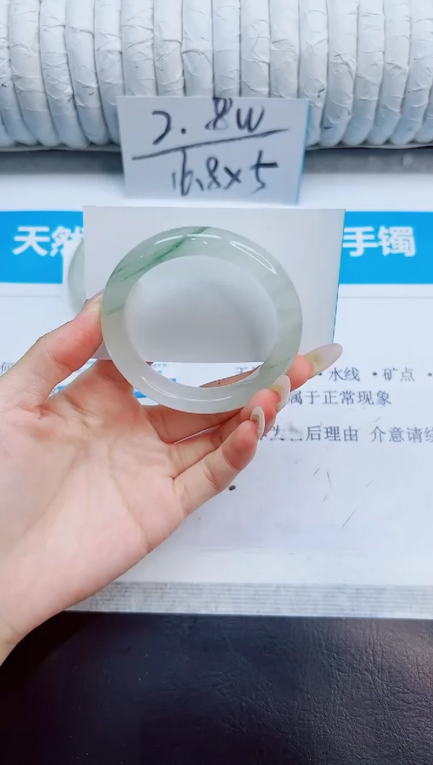 未镶嵌手镯石英质玉201/52