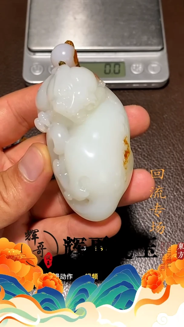 未镶嵌和田玉挂件