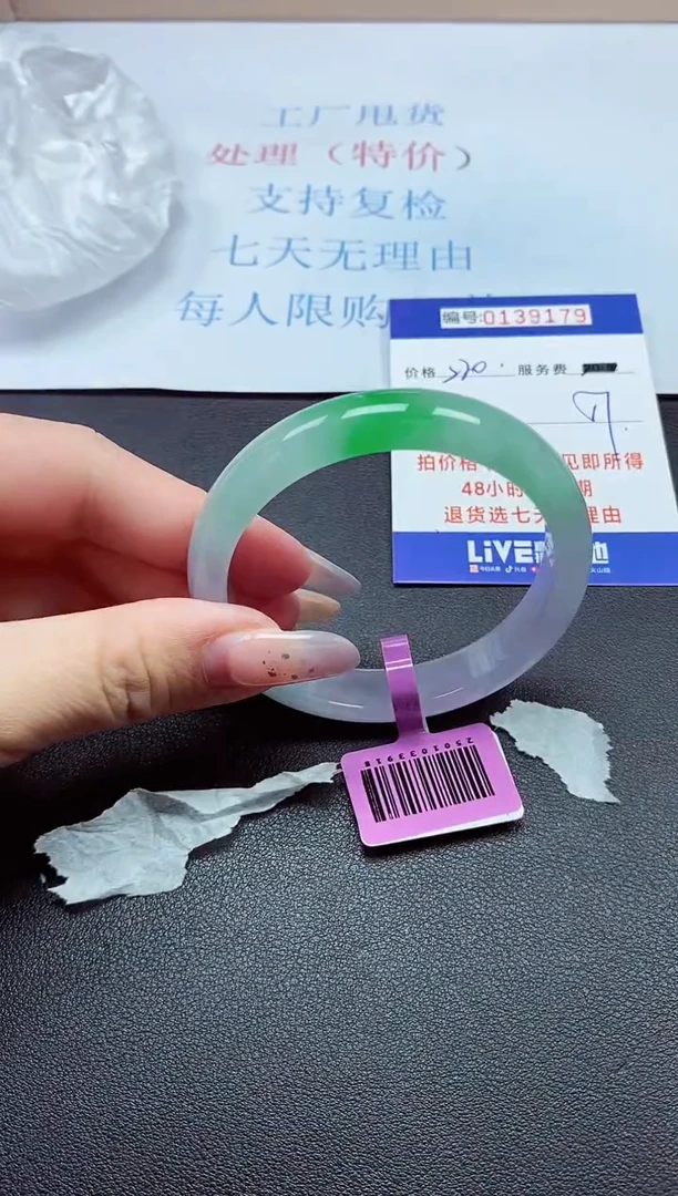 以实物为准0000139179