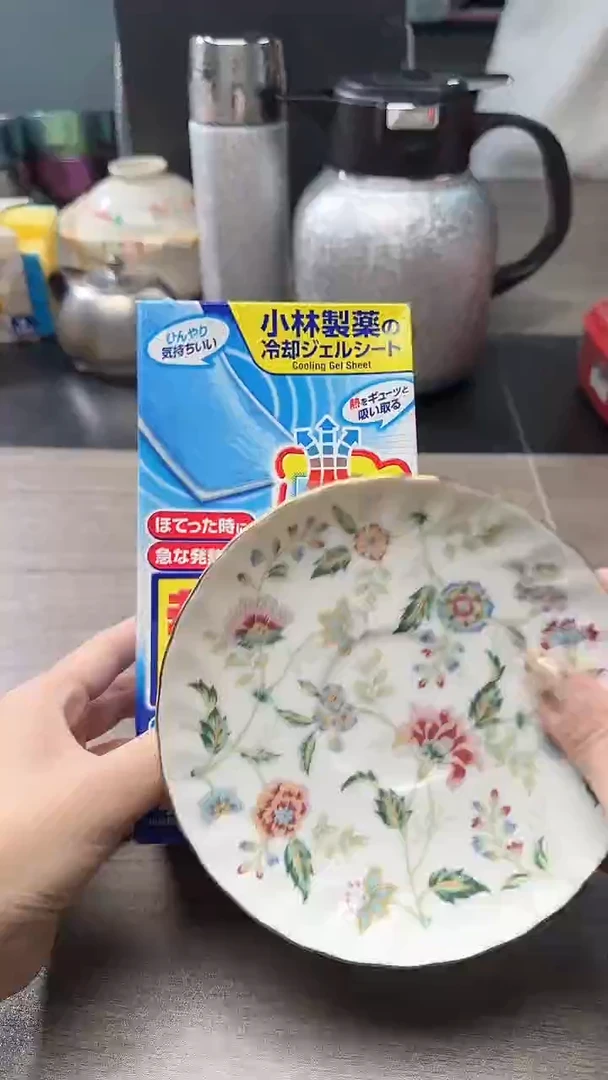 瓷片瓷片瓷片瓷片瓷片