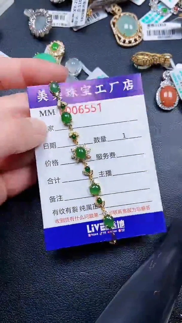 颈饰银S925镶嵌翡翠6551