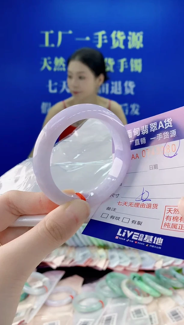未镶嵌手镯翡翠80