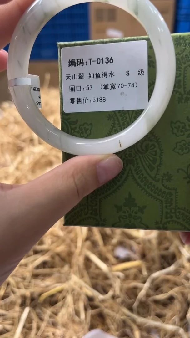 未镶嵌手镯石英质玉T-0136