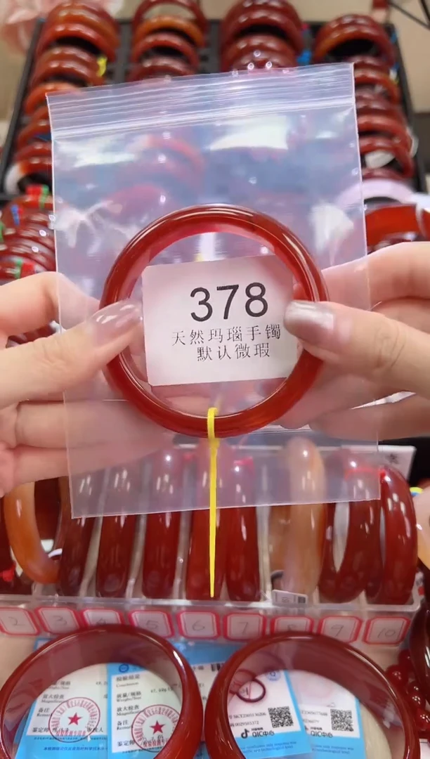 手镯玛瑙/玉髓未镶嵌59圈口*378