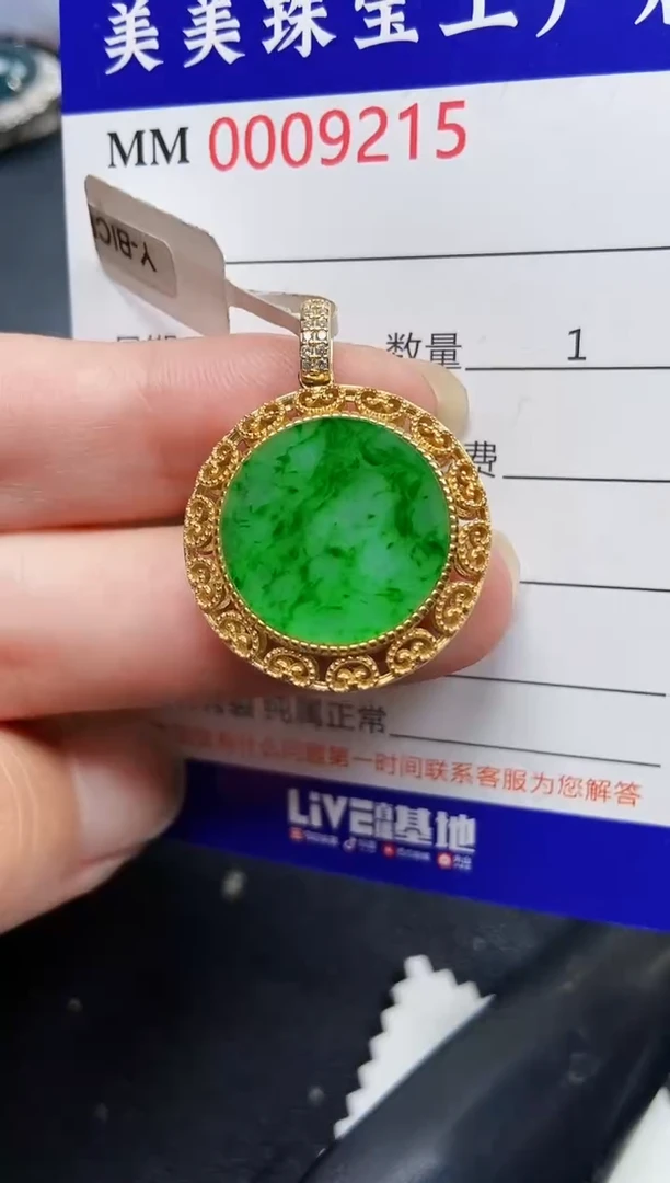 翡翠银S925镶嵌颈饰9215