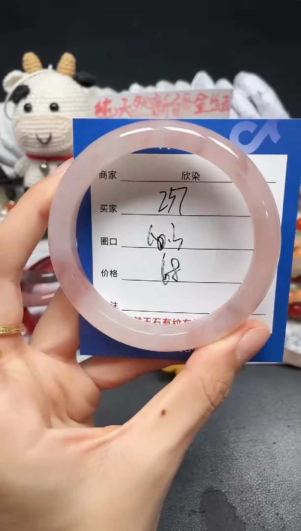 未镶嵌手镯石英质玉257