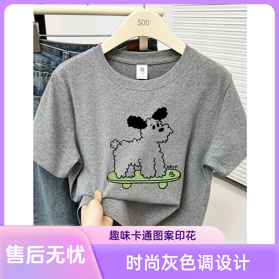 韩系ins减龄小狗正肩短袖新款小众韩版印花t恤女夏季新款洋气上衣