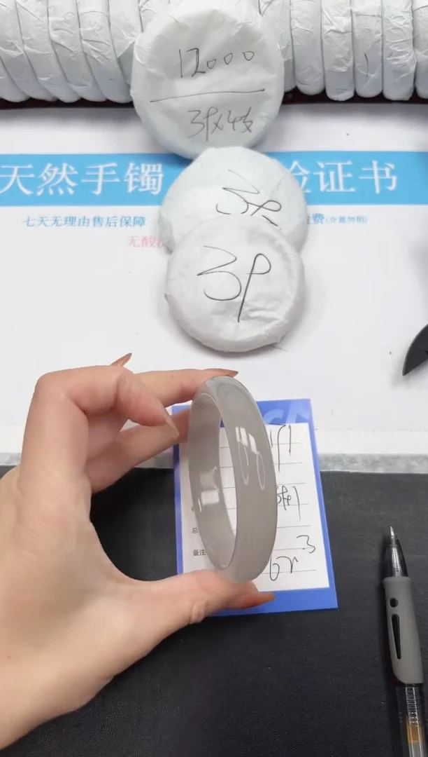 未镶嵌手镯石英质玉171-62