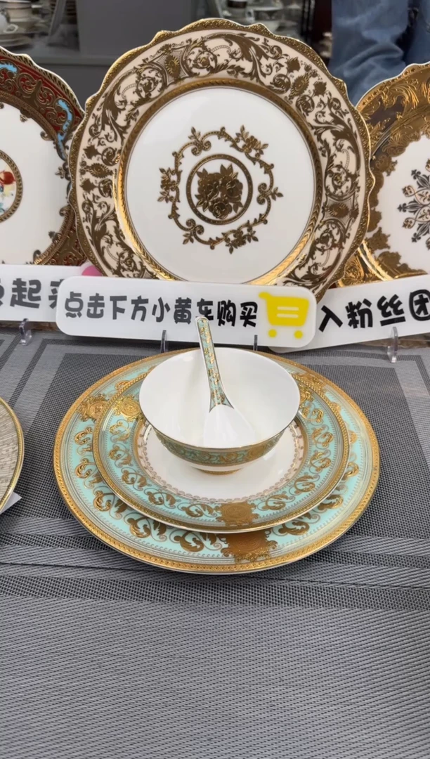 【闪购商品】瓷片云翠  自由搭配