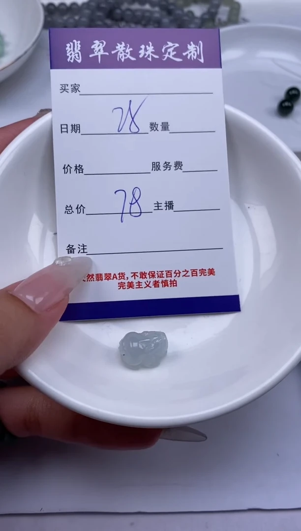 翡翠未镶嵌颈饰贞城散珠批发DIY编制
