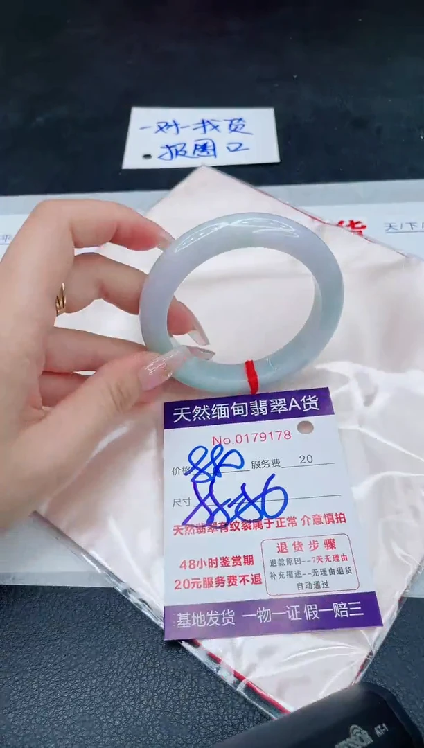 未镶嵌手镯翡翠880.00