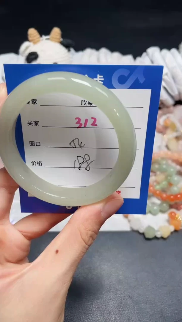 【闪购商品】石英质玉手镯未镶嵌312