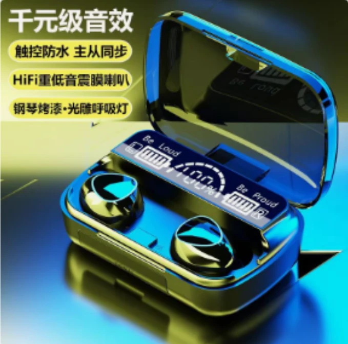 蓝牙耳机双耳带充电仓无线耳机蓝牙耳机降噪运动通用入耳式