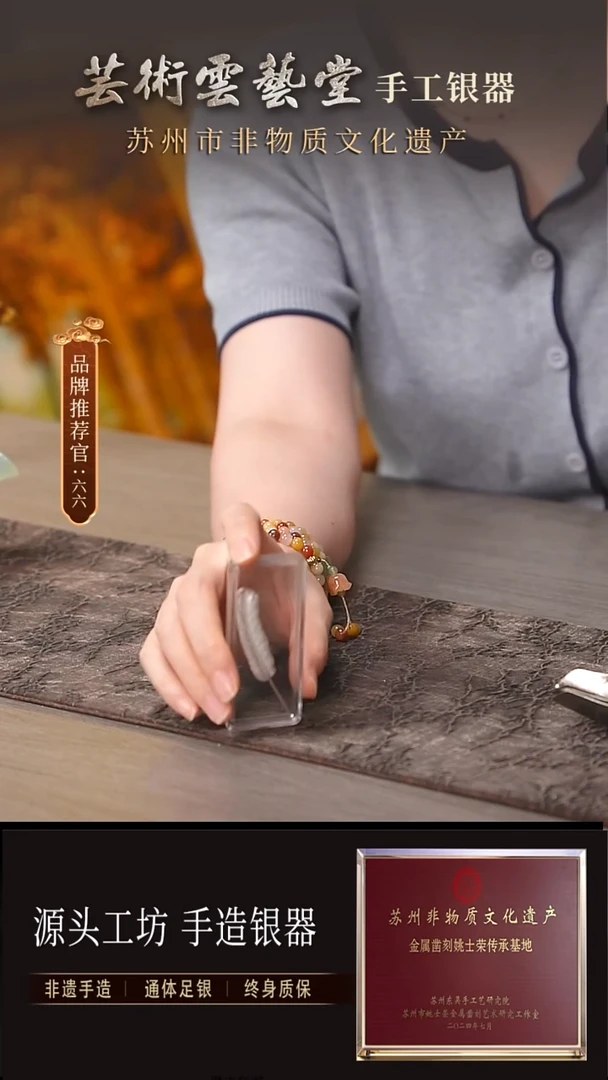 银羽毛茶泡直播间福利