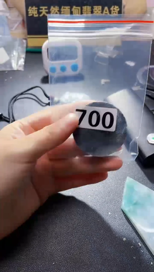 颈饰未镶嵌翡翠【*】翡翠700