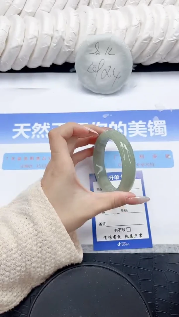 未镶嵌手镯石英质玉299-54