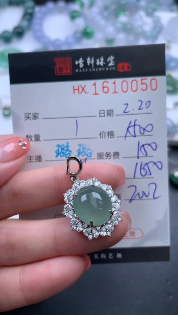 【闪购商品】翡翠挂件未镶嵌哈轩 挂件1
