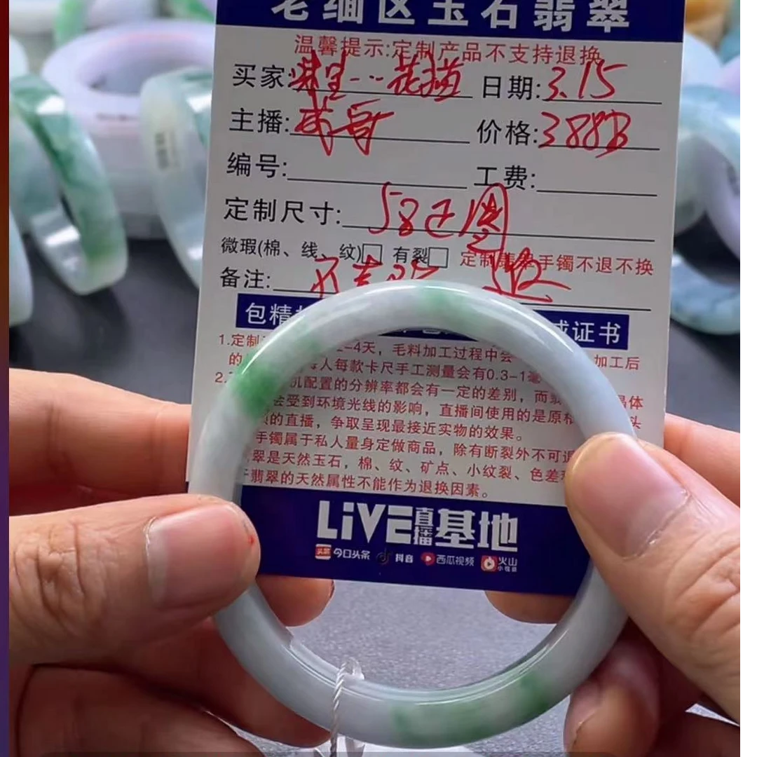 天然缅甸翡翠A货手镯