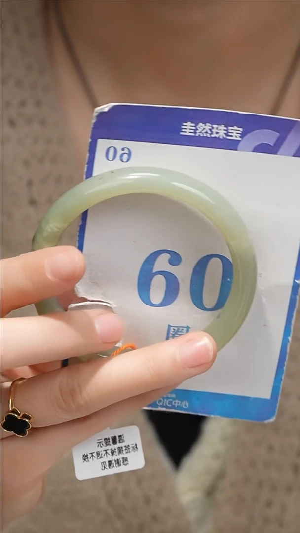 未镶嵌手镯和田玉74-