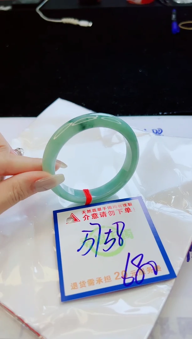 翡翠手镯未镶嵌天然缅甸A货！A货！A货！A货！A货！