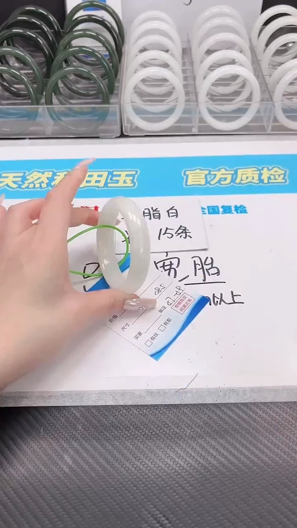 未镶嵌手镯和田玉1.4/63/58-59