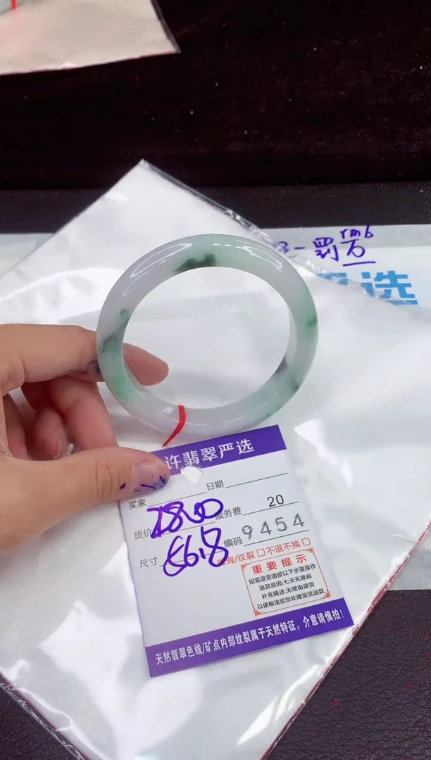 未镶嵌手镯翡翠1