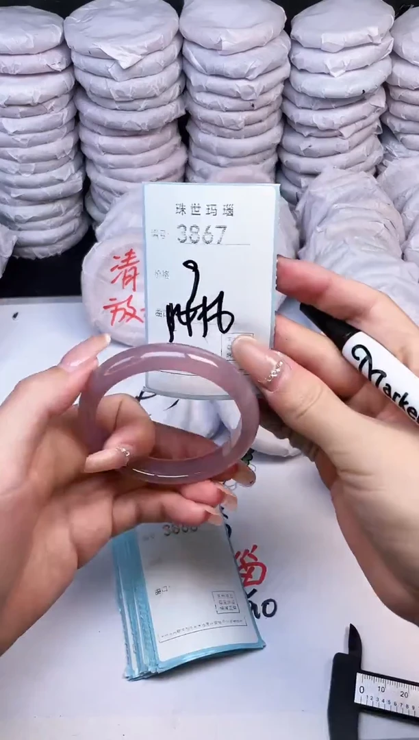 手镯玛瑙/玉髓未镶嵌3867