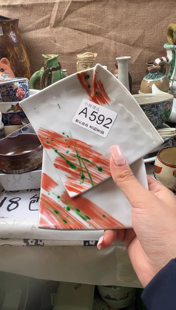 鱼回流瓷器，默认微瑕，介意慎拍A592