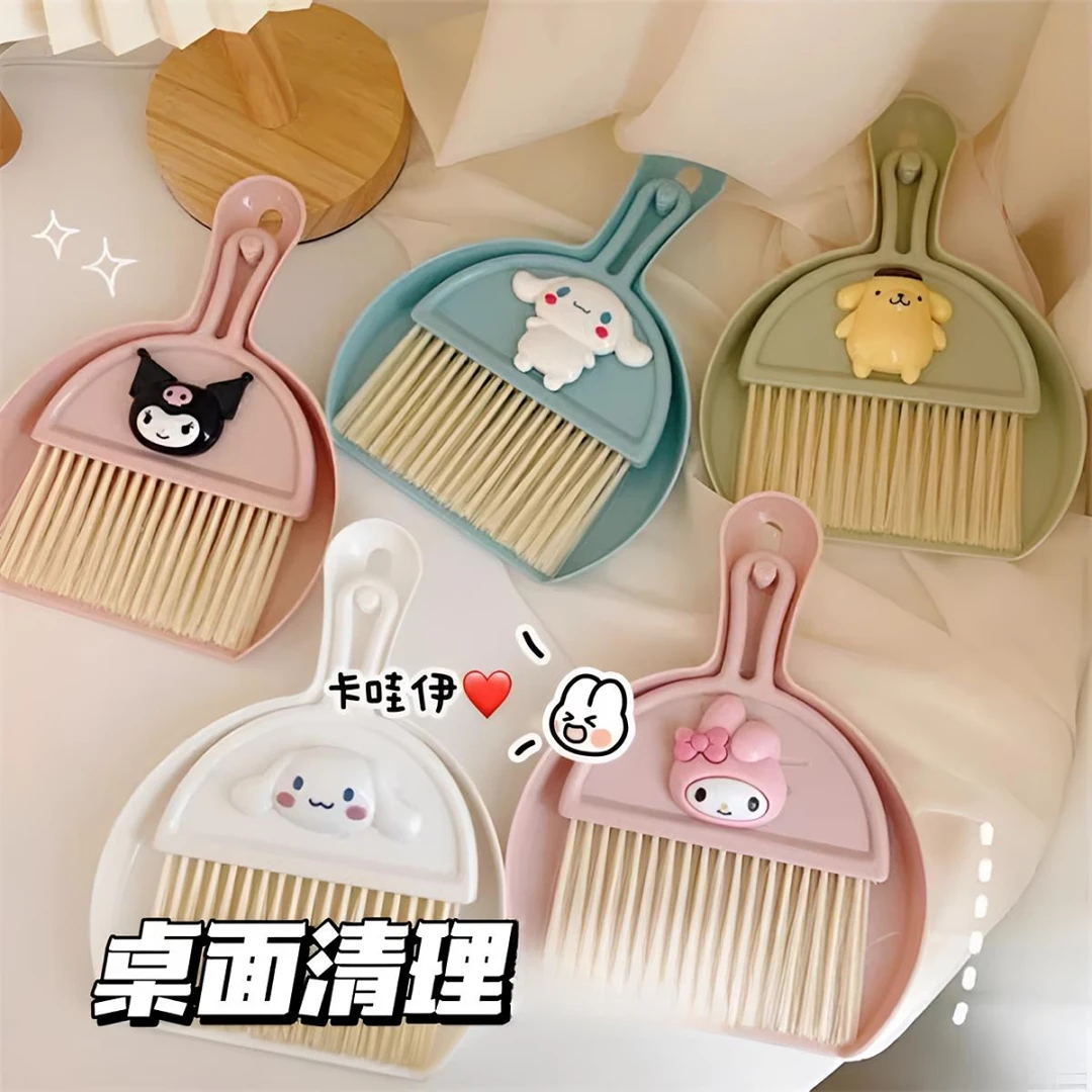 家用桌面清洁器工具桂狗键盘刷清洁刷小扫把家用迷你簸箕组合