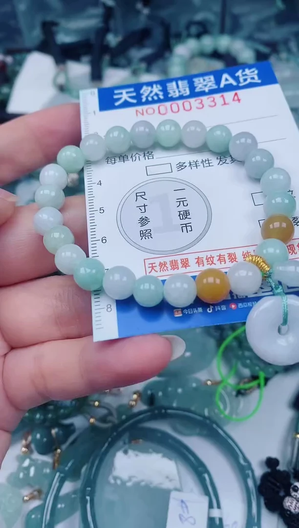 颈饰未镶嵌翡翠00003314