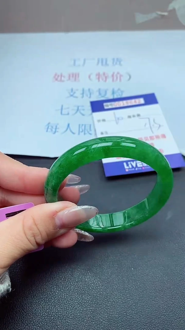 以实物为准00018642