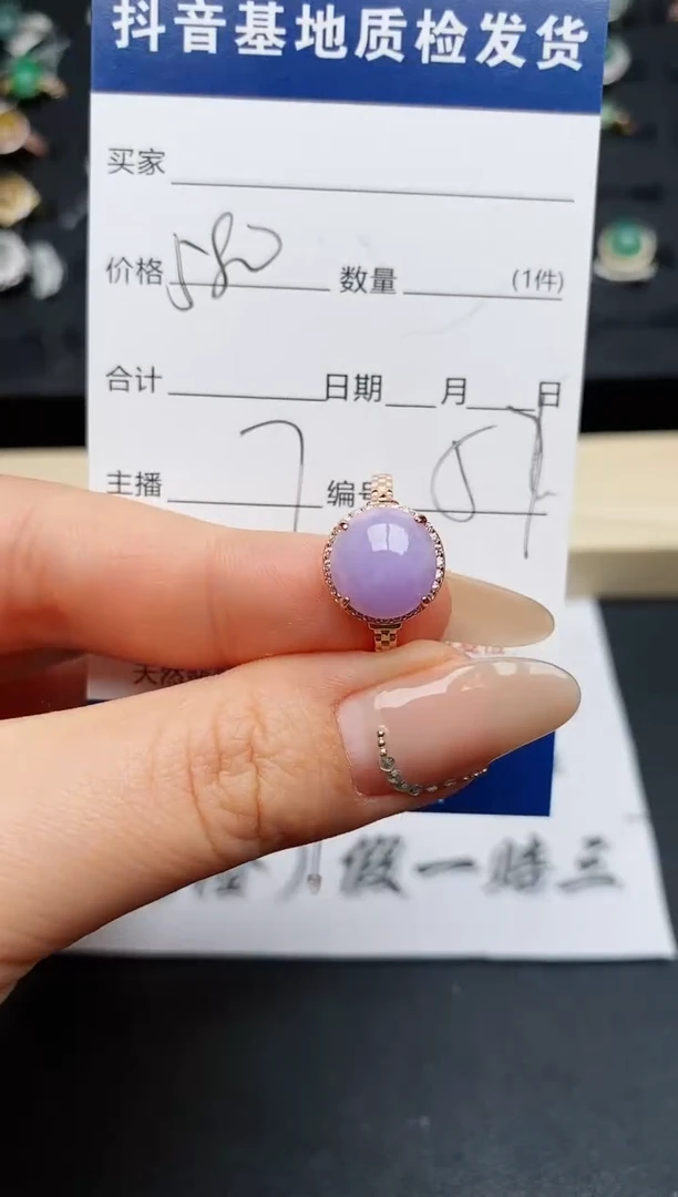 【闪购商品】翡翠戒指银S925镶嵌.............