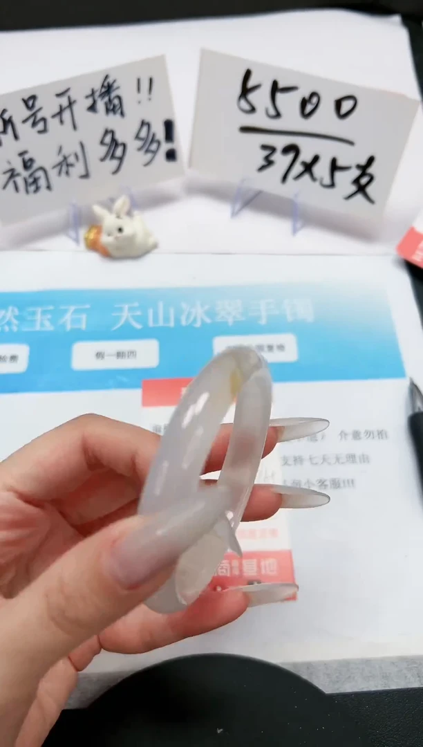 【闪购商品】石英质玉手镯未镶嵌A53-57/8
