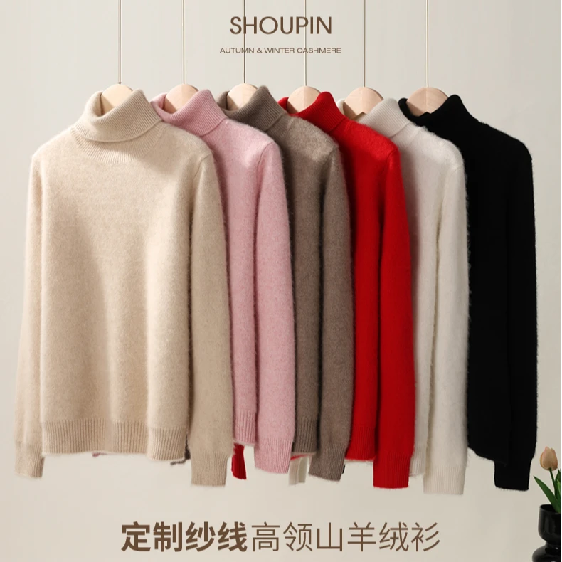 【御寒BI入~】棉花糖级baby小山羊~高领 lOO%纯山羊绒衫加厚