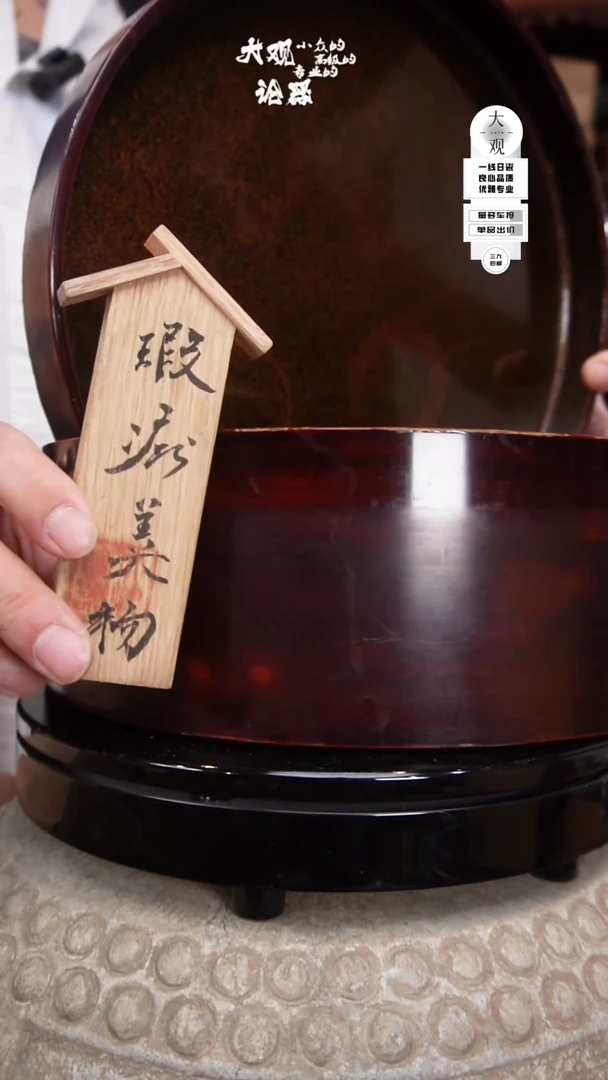 瓷片刘*媛大观论器茶仓