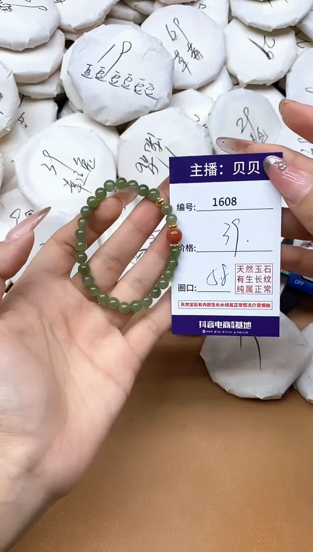 未镶嵌手链和田玉1608