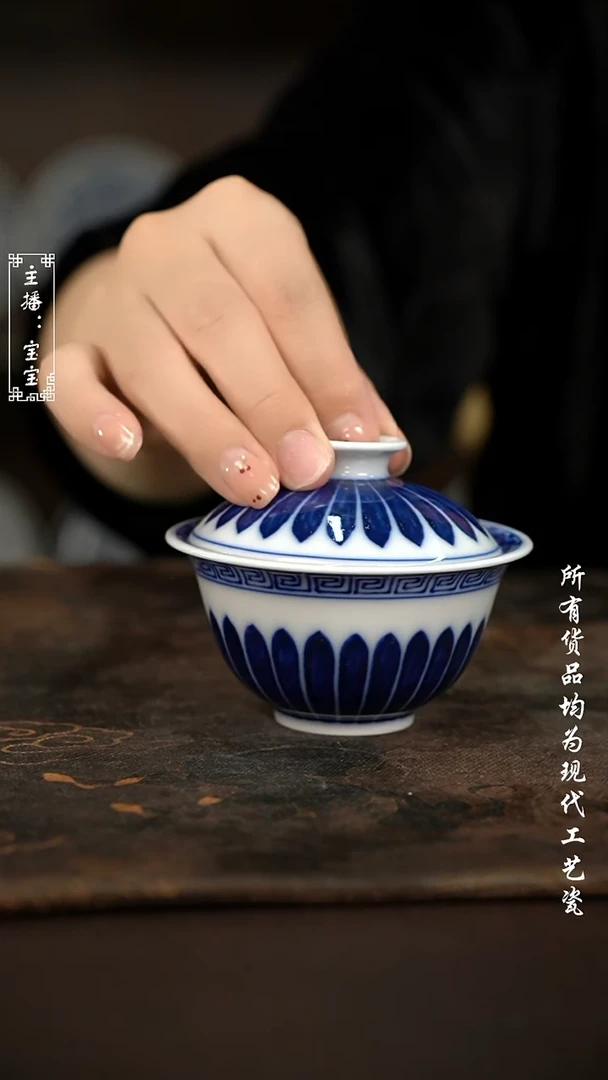 微瑕 福利手绘现代高温瓷 有瑕 110c