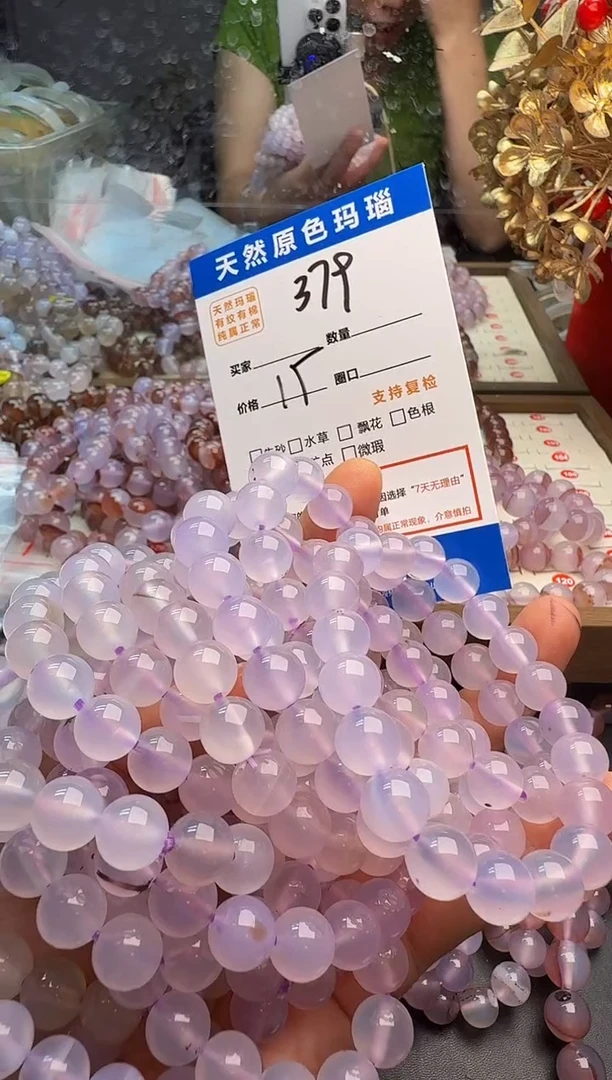 玛瑙/玉髓手链未镶嵌379