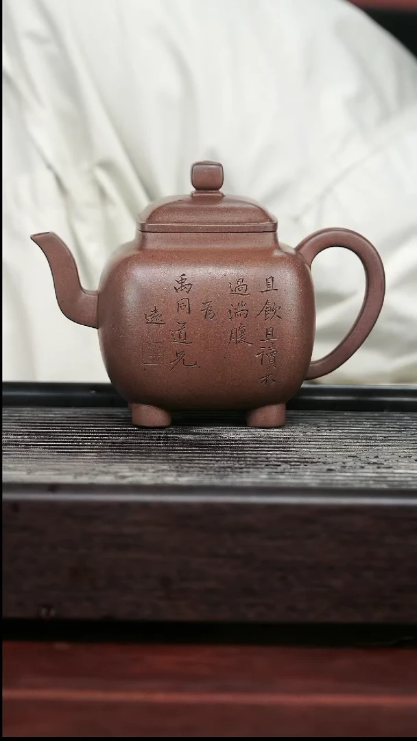 茶壶紫砂精品紫砂壶66.......400CC