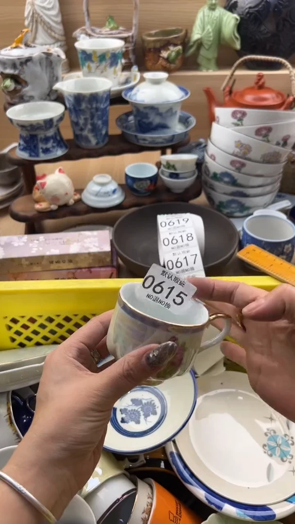 615默认微瑕，满20元包邮